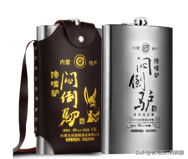 让中国人闻风丧胆的十大烈酒,最好喝的40度烈酒