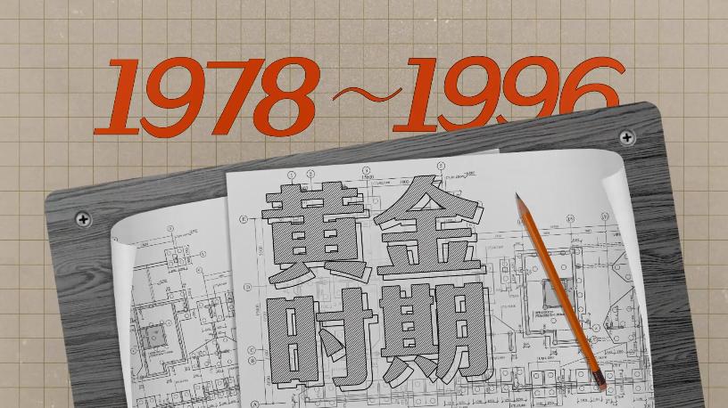 被嫌弃的40岁打工人,被嫌弃工作和学历