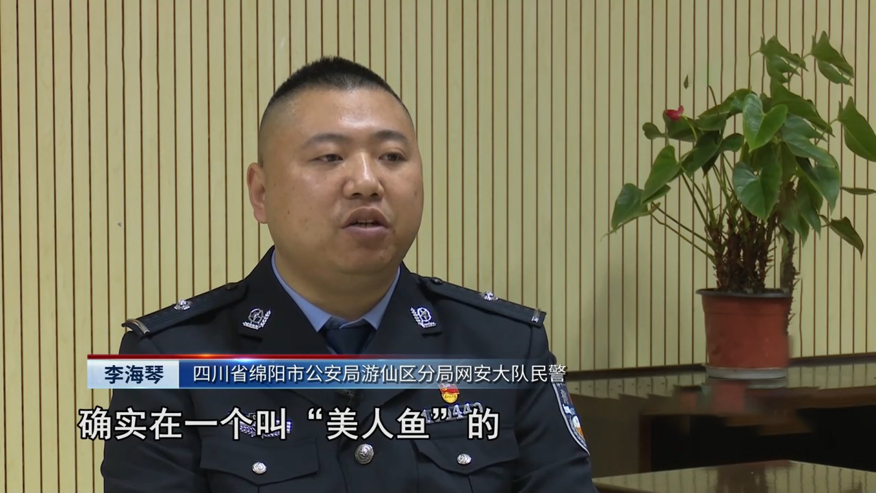 色情直播平台“萌宝宝”覆灭记