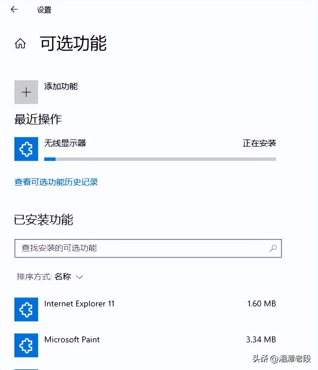 手机投屏到xp电脑显示器,电脑显示器手机投屏