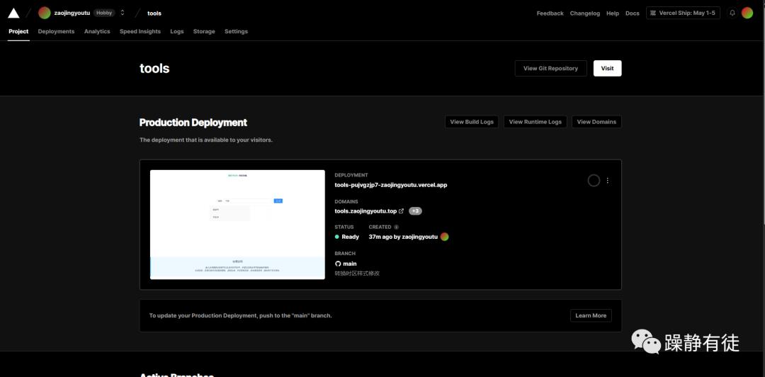 vercel部署网站优缺点 (怎么在vercel搭建网站)