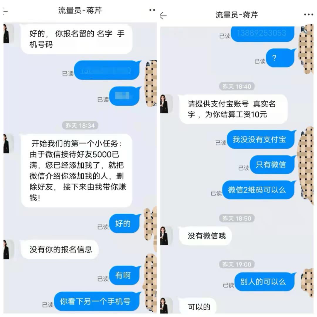 鍙樼鍒峰崟璇堥獥,鍒峰崟鍙樼楠楀眬鎻