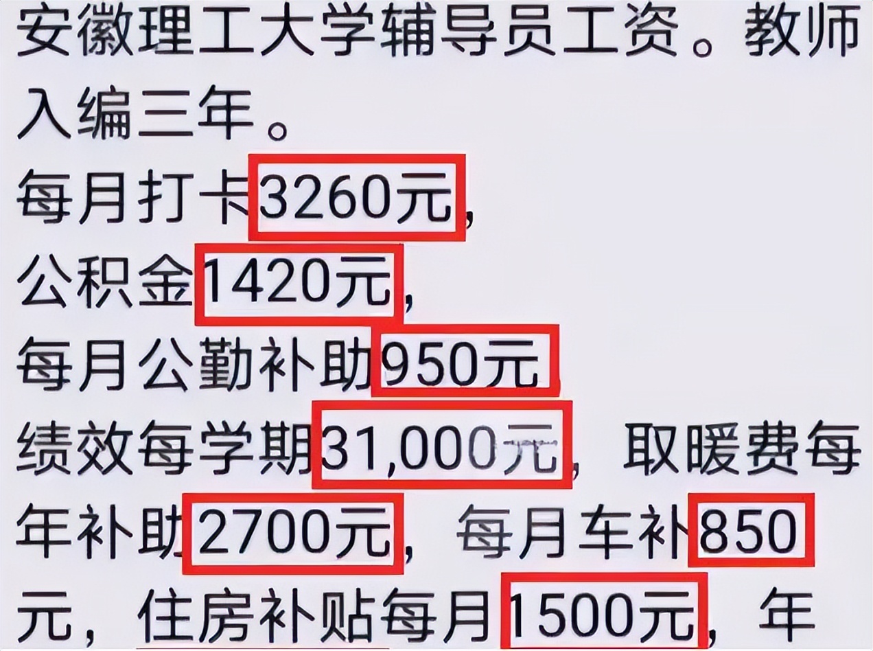 当大学辅导员要辅导员证吗,当大学辅导员需要考什么教资