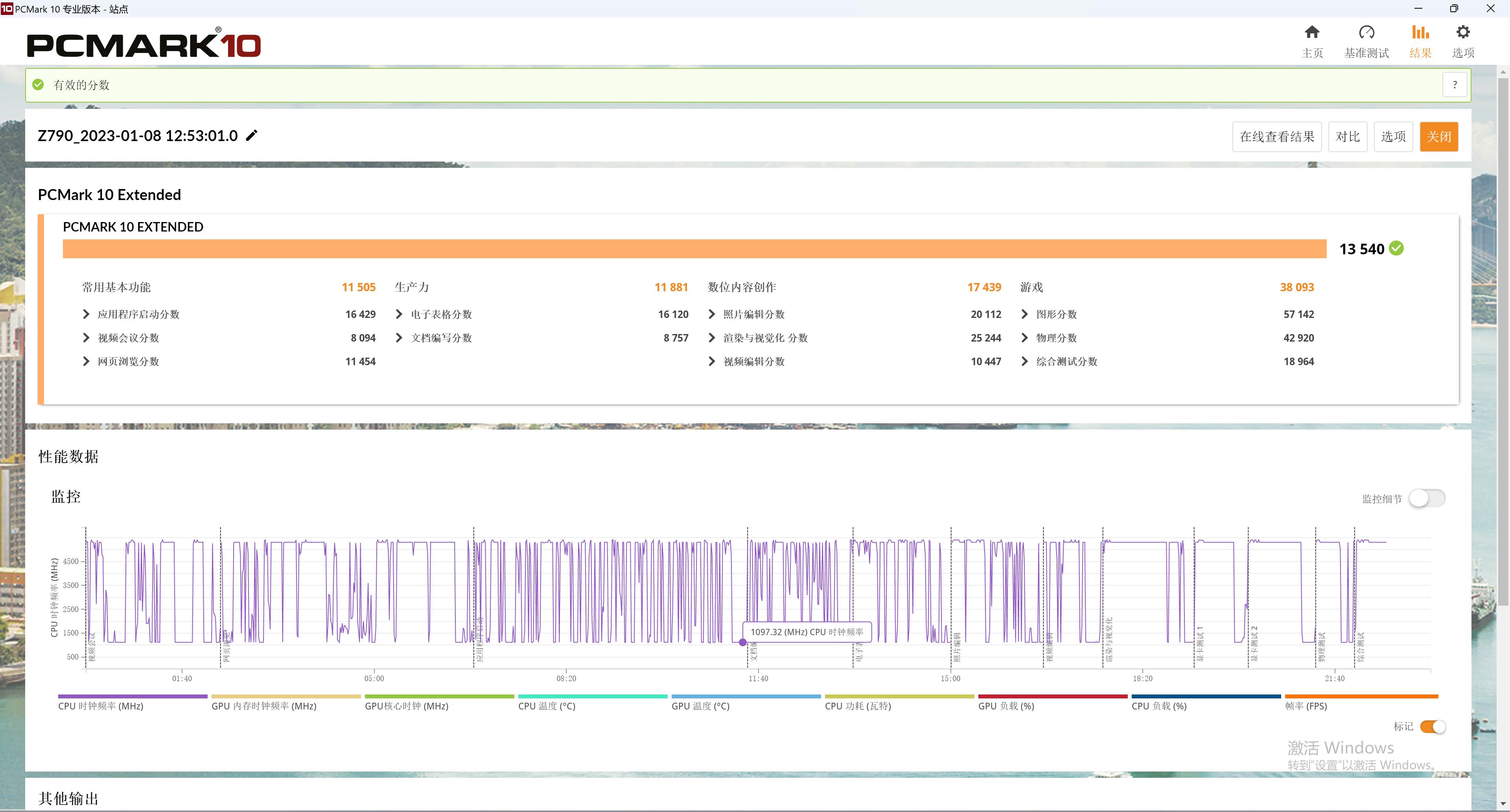 b760-ggaming小吹雪主机搭配,b760-g吹雪13600kf测评