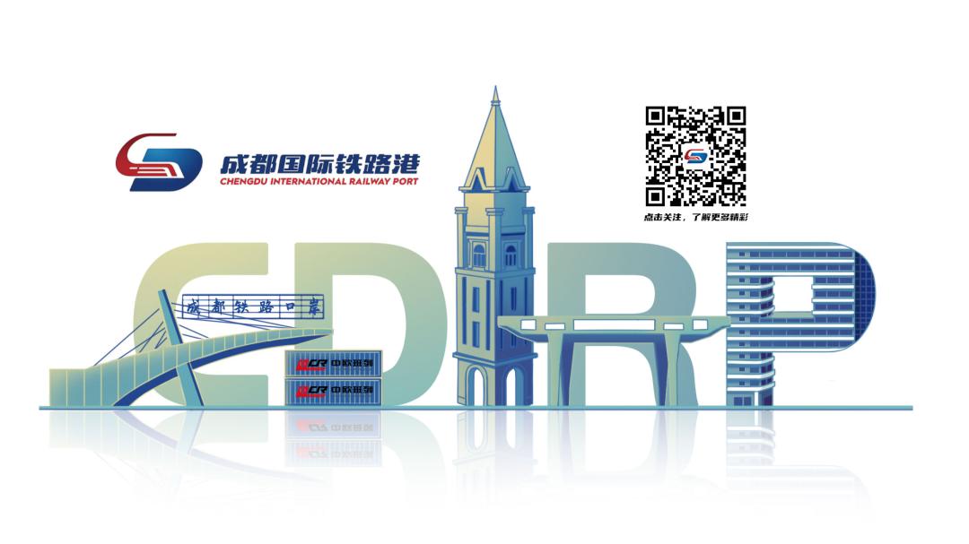 亚蓉欧国家馆春节营业吗,青白江亚蓉欧国家馆直播