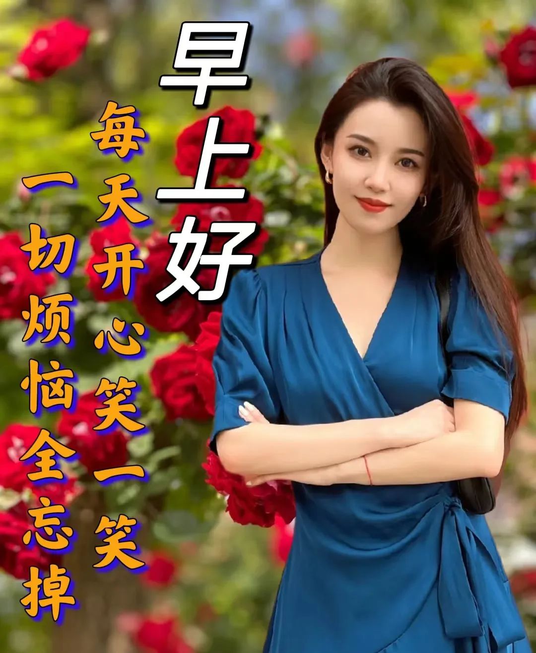 问候语祝福朋友的句子暖心,问候祝福朋友开心快乐的温馨句子