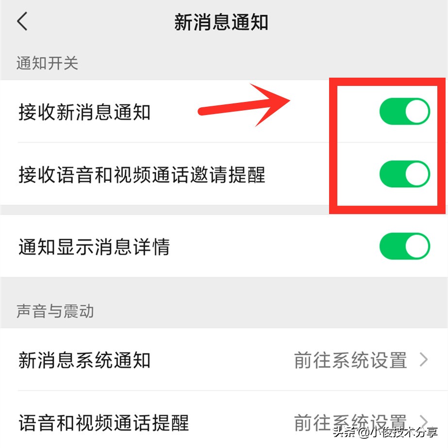 微信怎么快速抢红包,怎样才能微信红包抢得最多