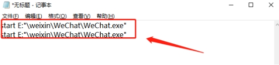 微信电脑版双开不了了怎么办,微信双开在电脑上怎么设置