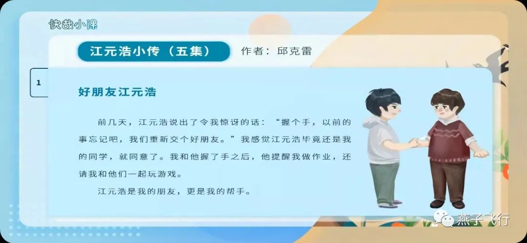 管综大作文题目,管综大作文和公务员大作文