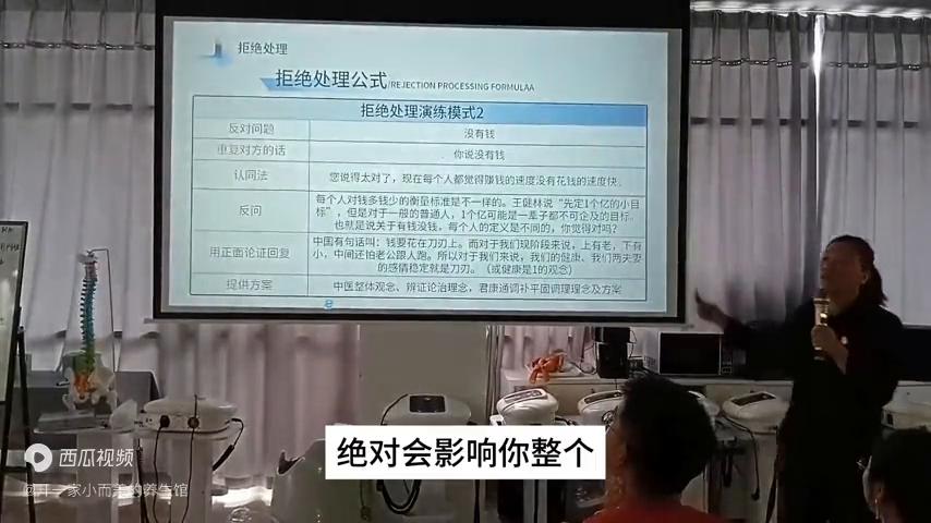 销售客户说我没钱话术解答,客户没有成交话术怎么办