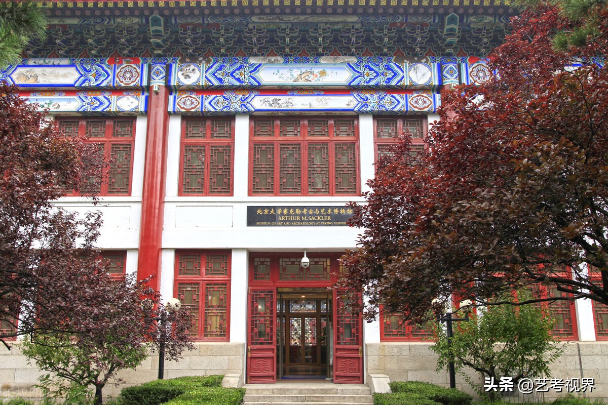 北京体育大学2022年保送录取,北京大学2022外语保送喜报