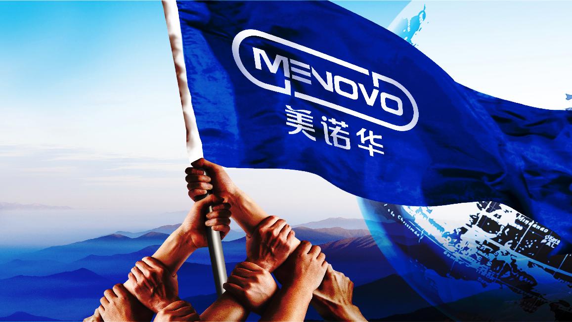 美诺华最新状况,美诺华近况