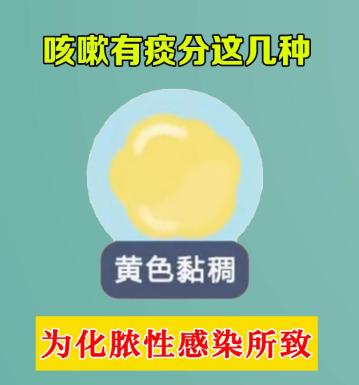 经常咳嗽有痰有黄痰是什么原因,经常咳嗽痰浓褐色是甲流吗