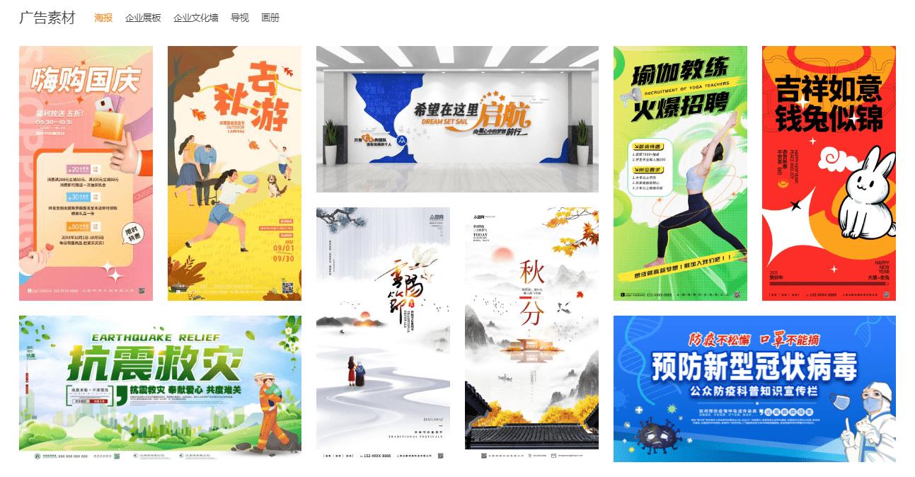 设图网网站上线，使你不必再为找素材发愁了