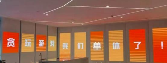 贪玩蓝月能盈利吗,贪玩蓝月有多有钱