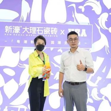 “粤潮制燥”燃爆陶博会新濠大理石瓷砖亮“最强招商政策”