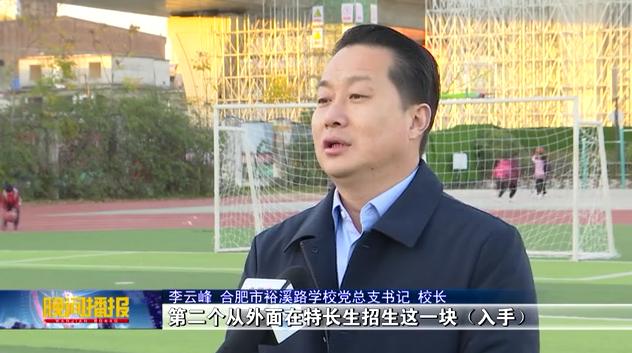 市队校队,铿锵玫瑰绽放绿茵场