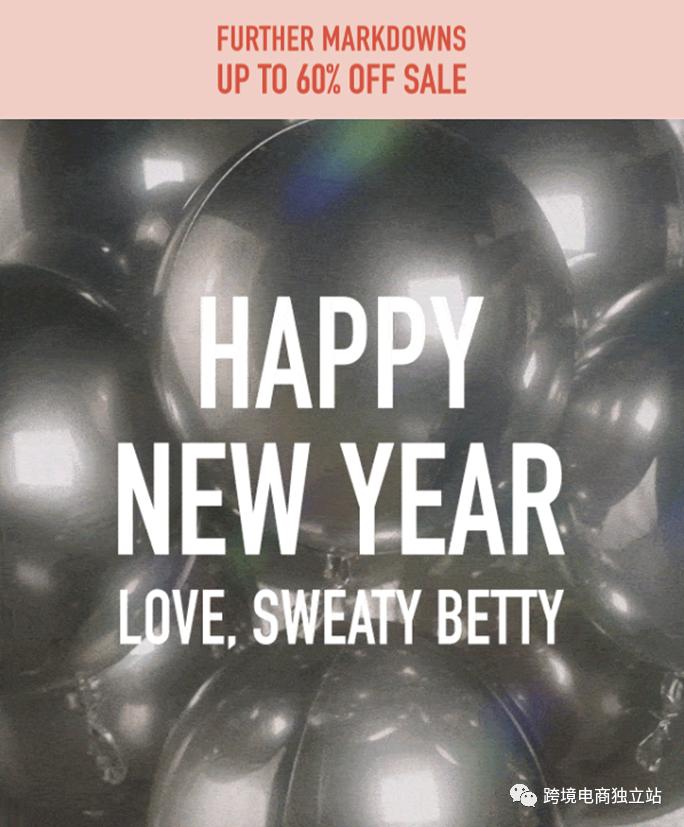 跨境电商文案大全,1月营销任务公布文案
