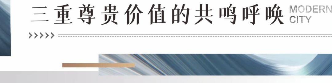 成都第五子，天恒集团荣获成都主城61亩核心地块