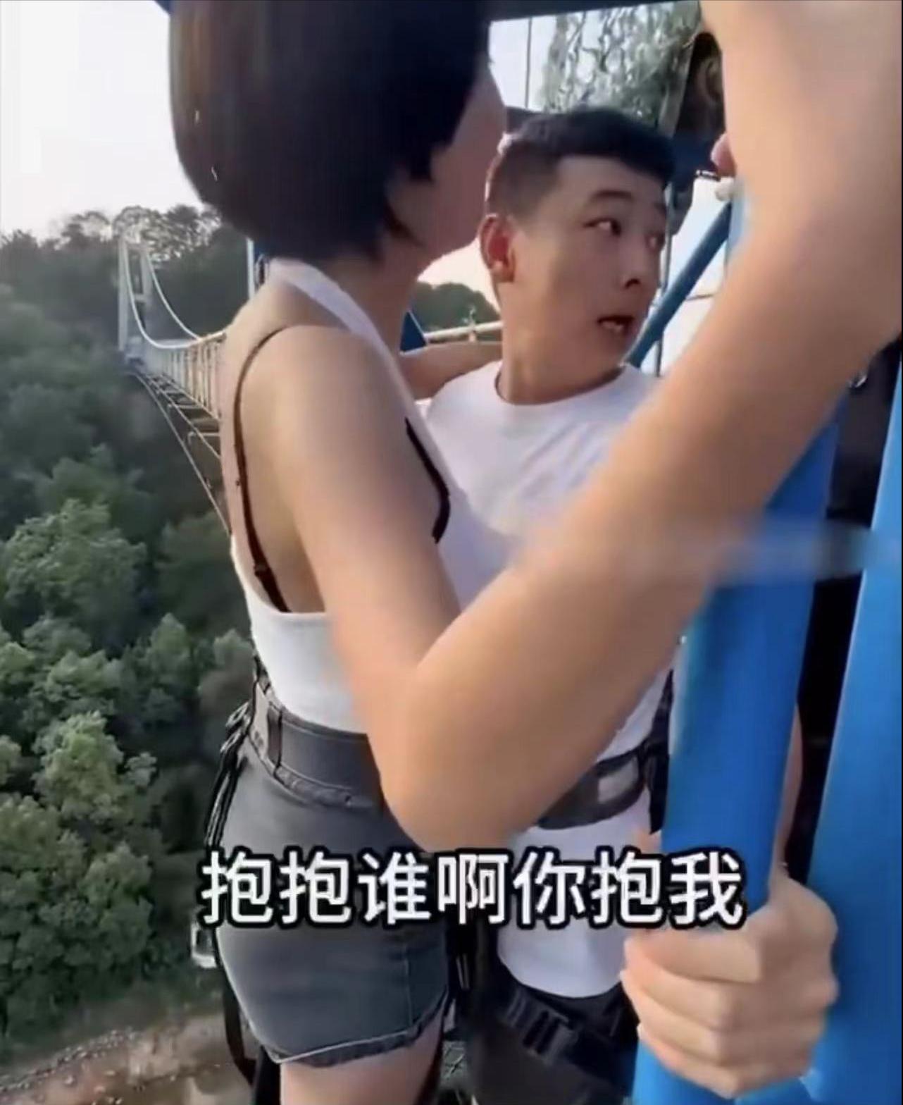 闹上热搜的“美女蹦极陪跳员”，治好了多少男人的恐高症