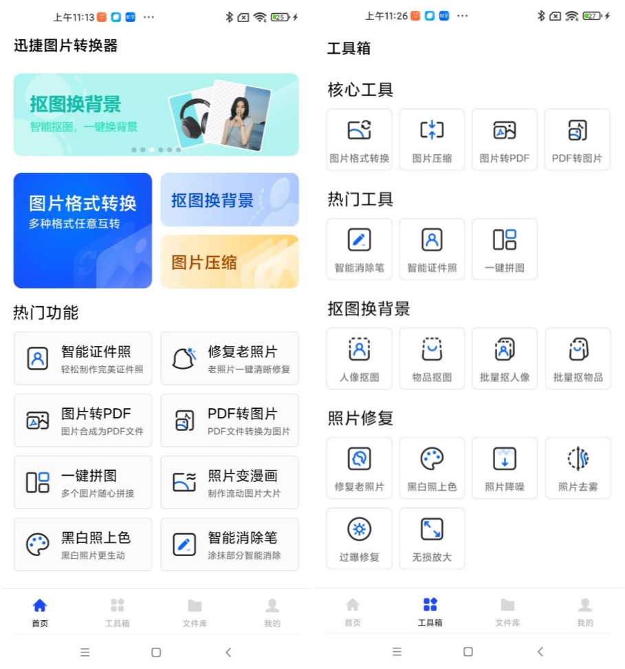 你真的会用iphone按键吗,你真的会用iphone的计算器吗
