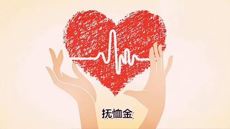 刚领一个月的退休金就死亡怎么办,领了两年养老金就死了怎么办