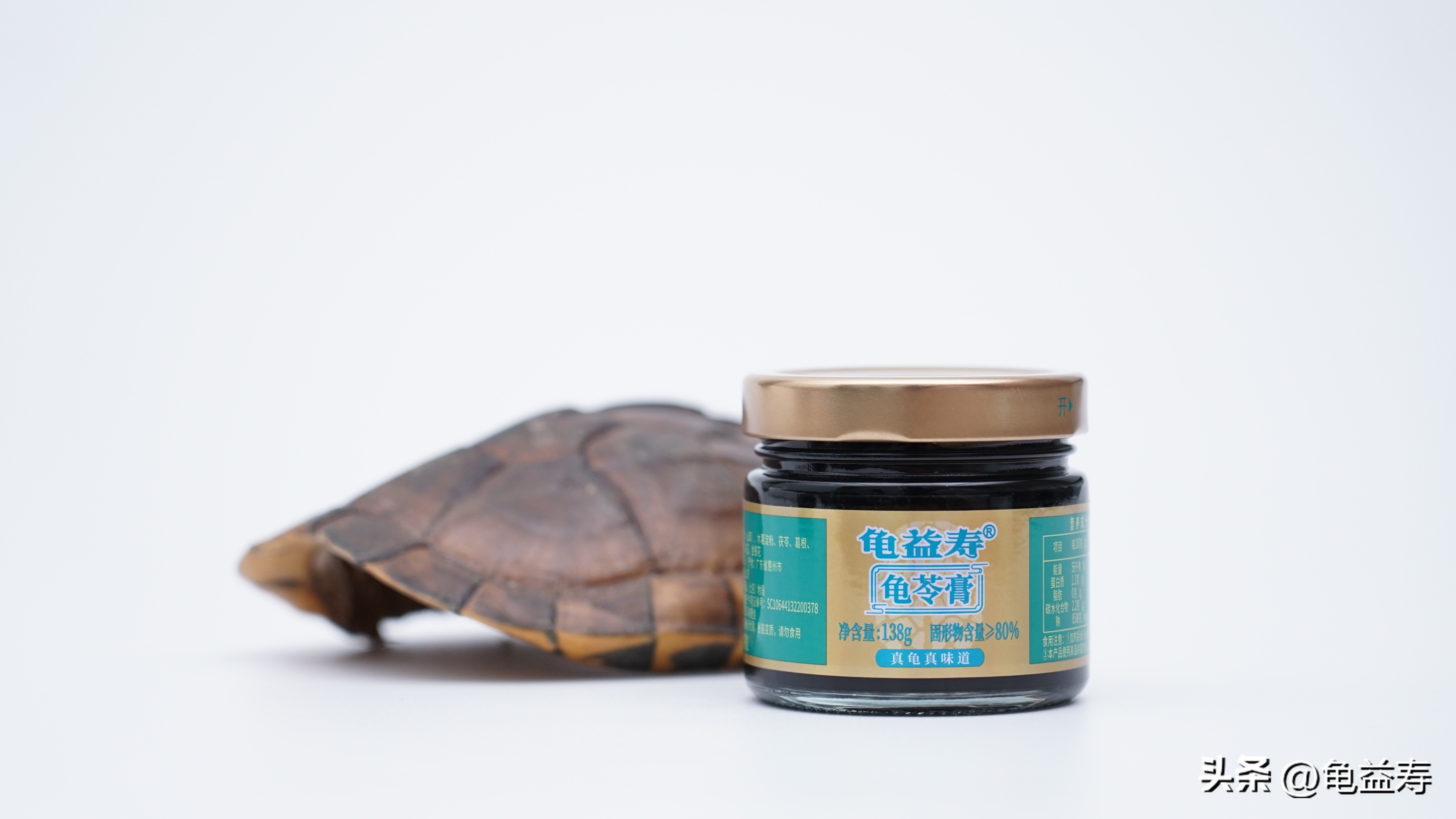 龟益寿龟苓膏测评如何,龟苓膏延龄益寿