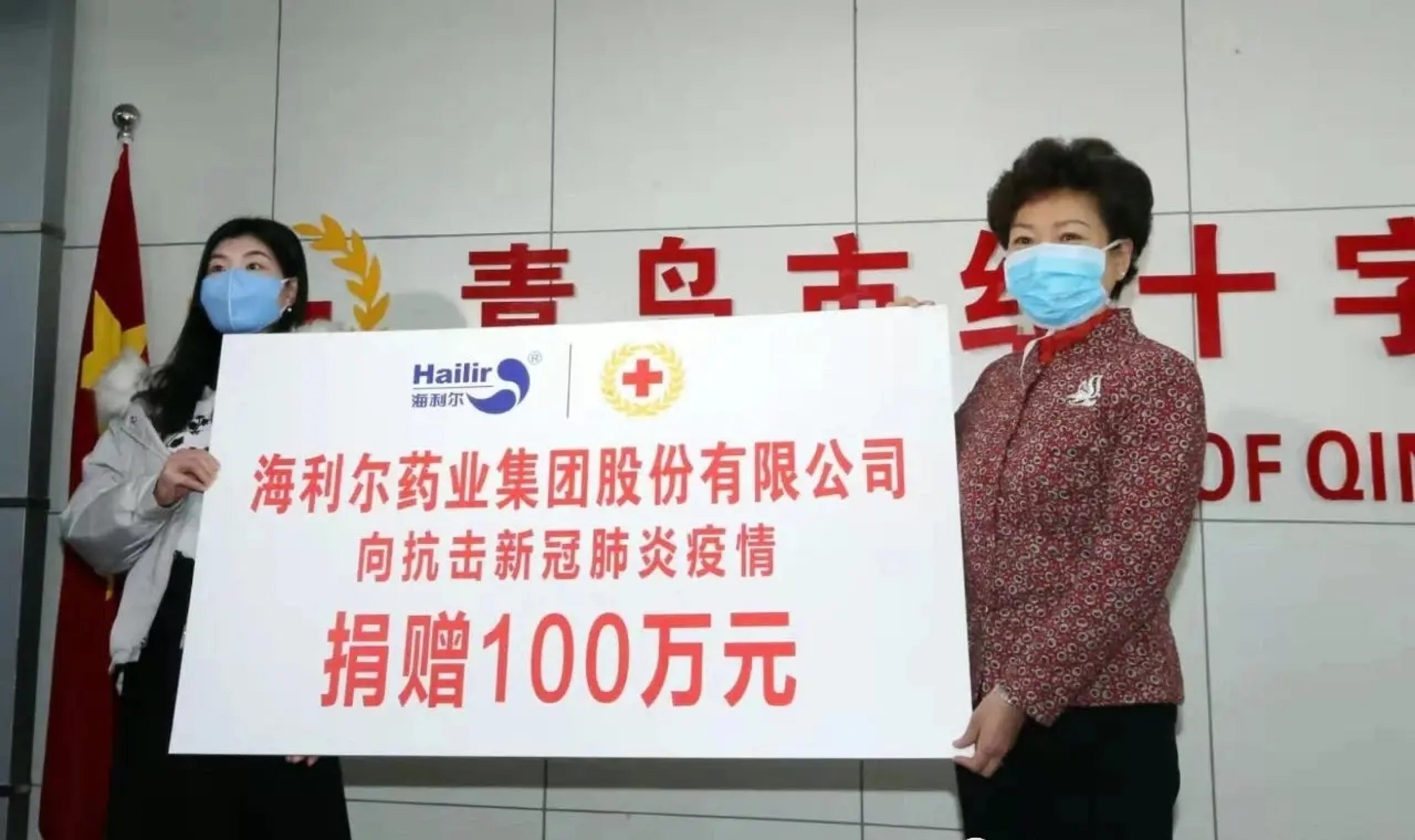 莱西第一首富,莱西胶南首富