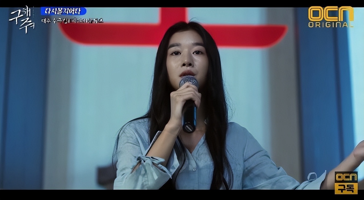 真实故事：她被曝操纵男友、学历造假等诸多争议，复出新剧惹非议