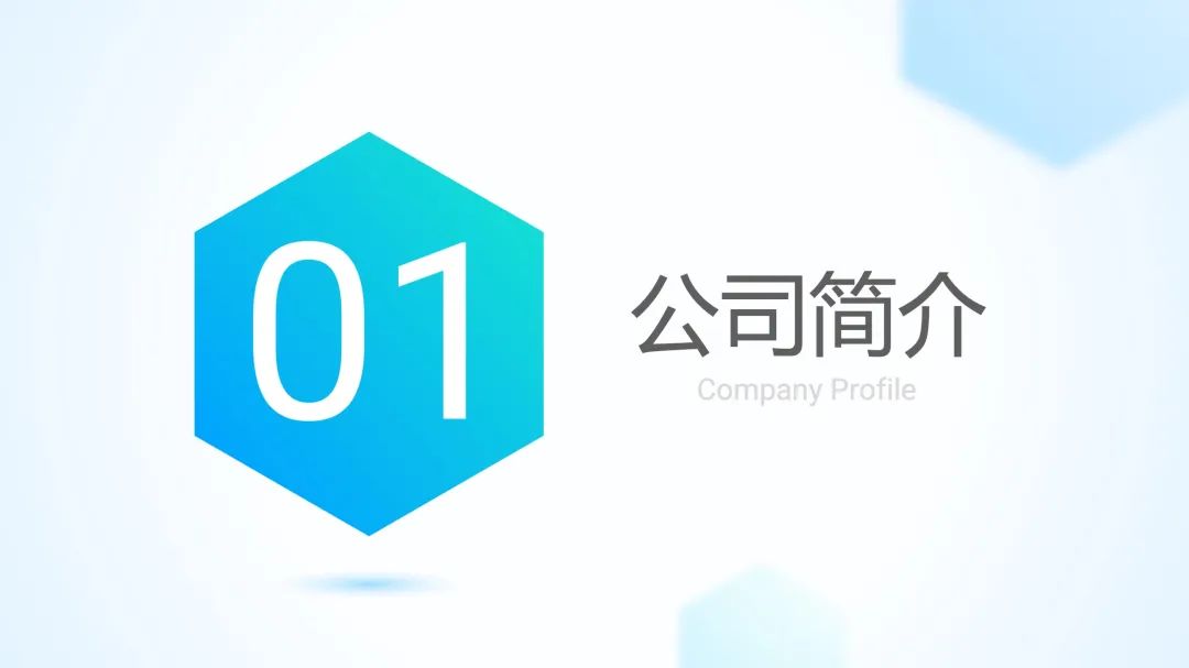 ppt过渡页面怎么开启,ppt高端大气过渡页