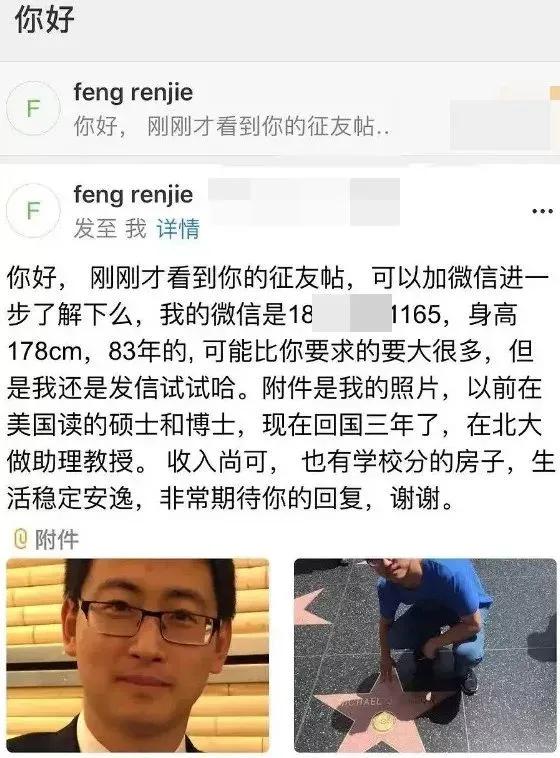 美国大学禁止师生恋吗,枪都不禁的美国为何严禁师生恋