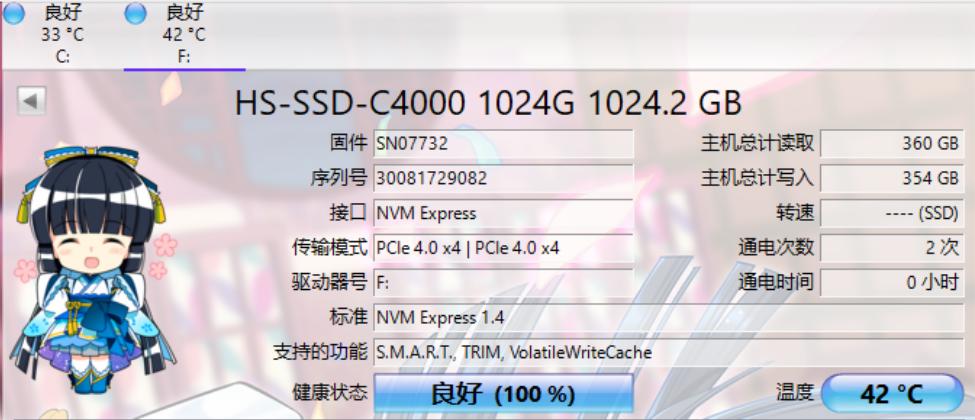 固态硬盘玩法,固态硬盘有什么玩法吗