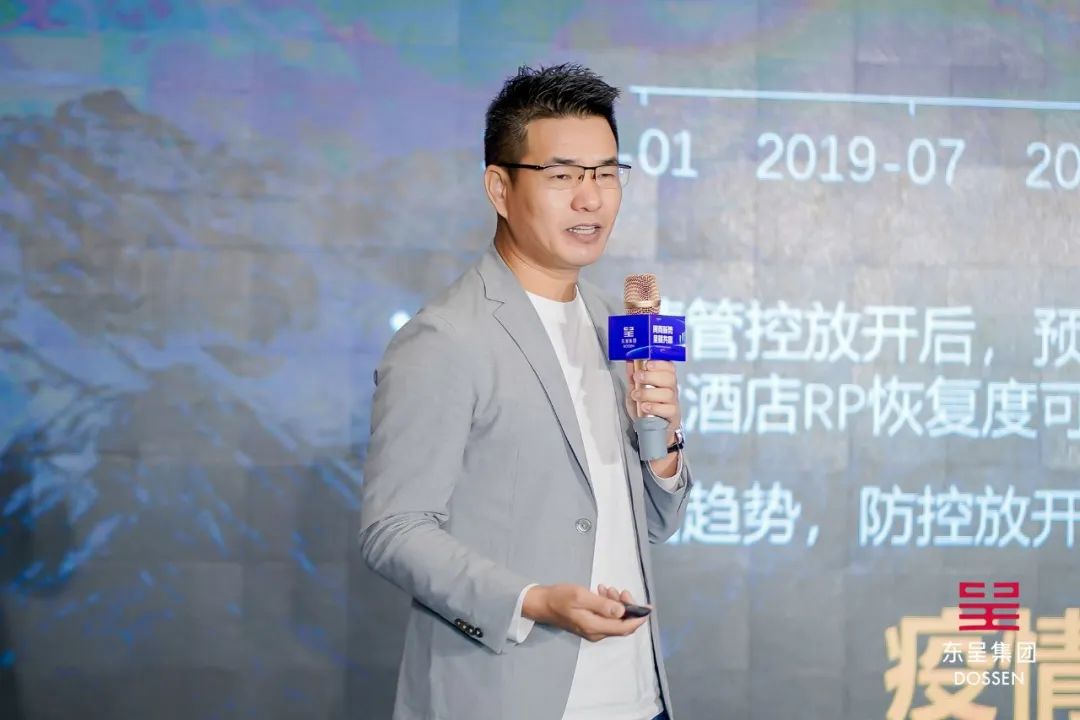 东呈集团城市便捷酒店,城市便捷酒店和东呈集团的关系