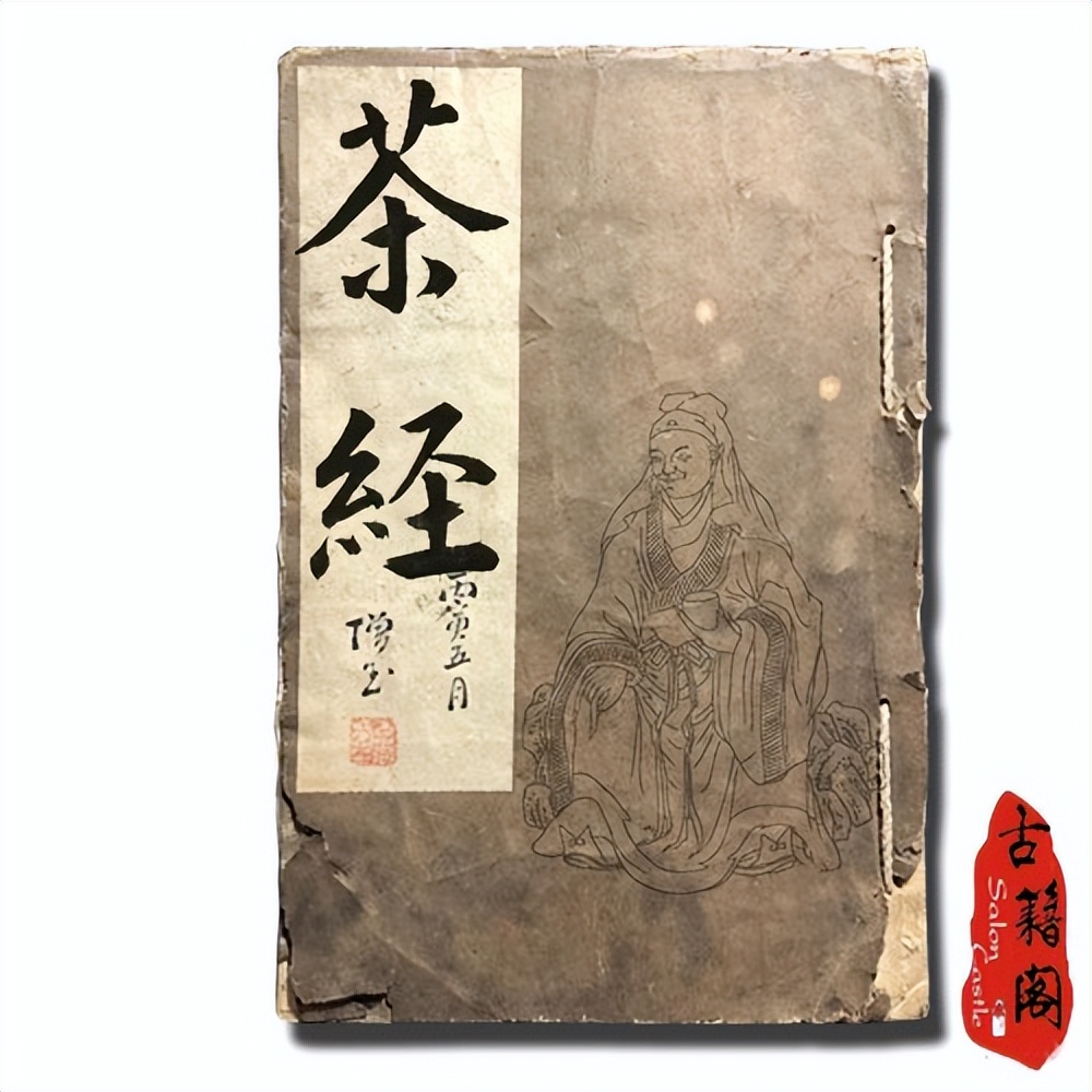 茶道入门茶道基本知识书籍推荐,茶文化与茶艺相关书籍推荐