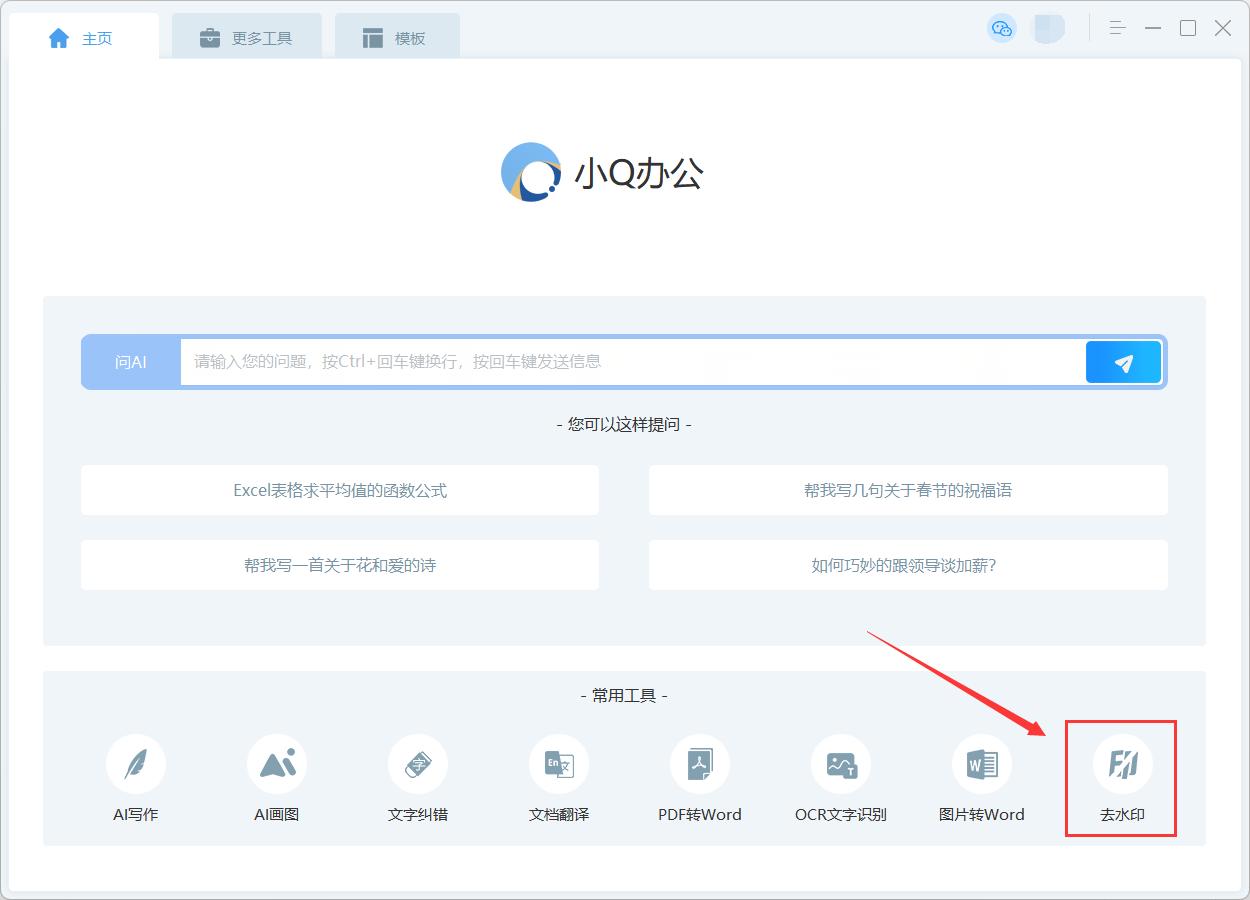 鍥剧墖姘村嵃鎬庝箞鍘绘帀涓嶄激鍘熷浘,鍥剧墖姘村嵃鎬庝箞鍘绘帀鐢佃剳