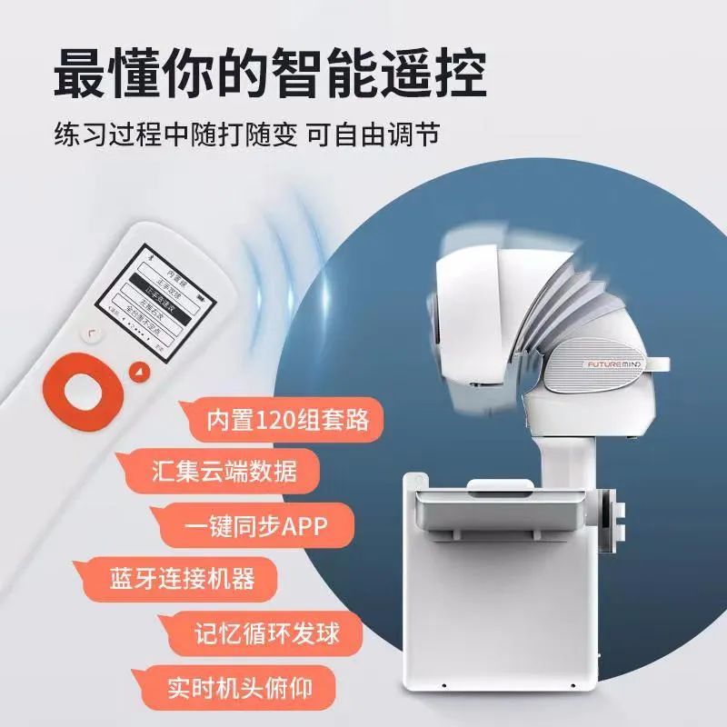 乒乓国球汇推荐,乒乓国球汇视频