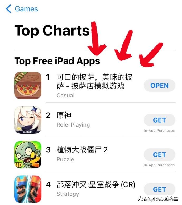 成年人背地里到底都在玩什么游戏？返老还童成当今新潮？