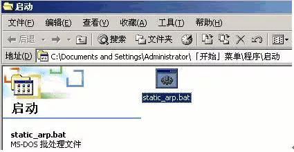 soho宽带路由器如何设置,企业级路由器怎么实现MAC与ip绑定