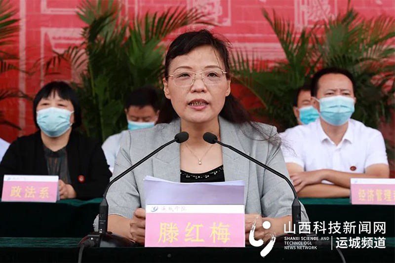 运城学院2019届开学典礼视频,运城学院2021开学典礼新生代表