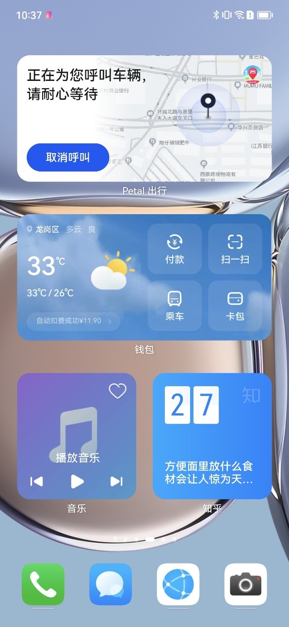 滴滴快捷打车,最能代替滴滴打车的打车软件