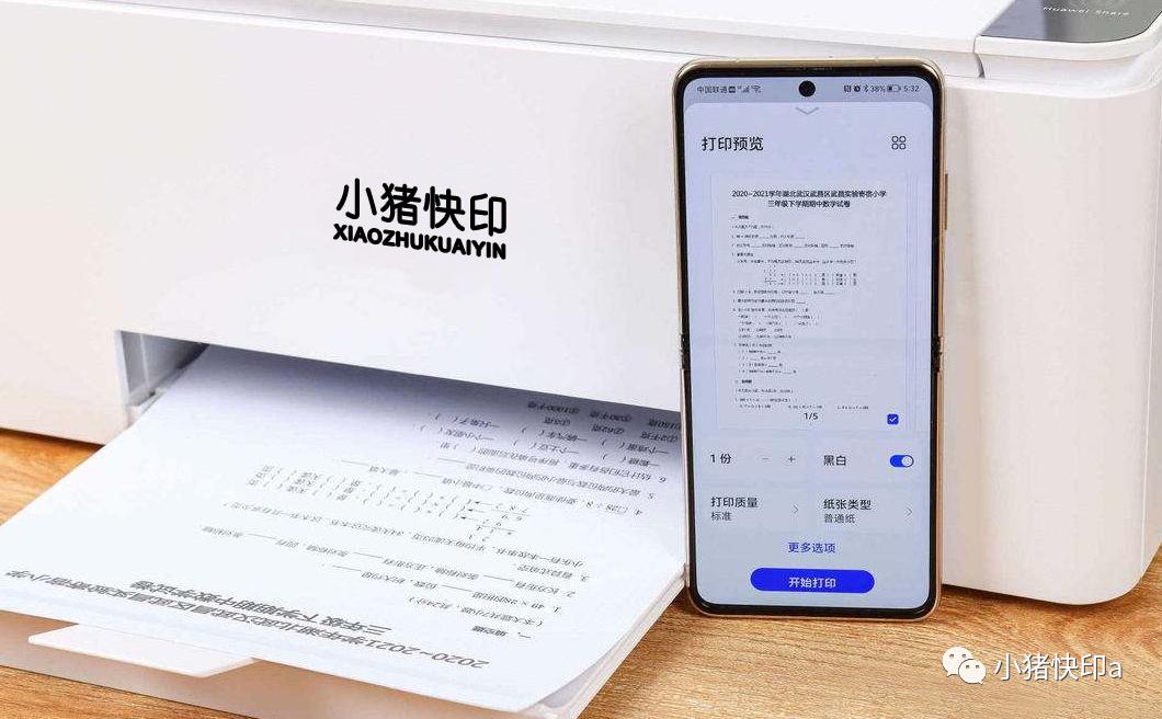 耗材低的激光打印机,打印机选购必备清单