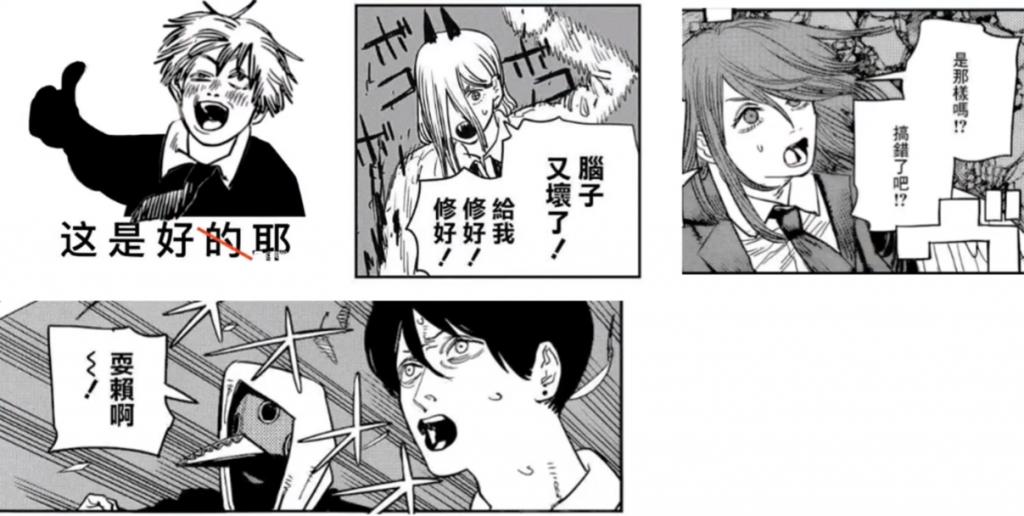 全网热议的日番动漫《电锯人》到底值不值得看？