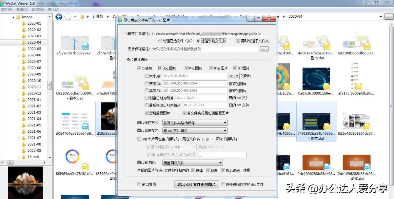 windows最好用的10款软件,5款神级windows软件
