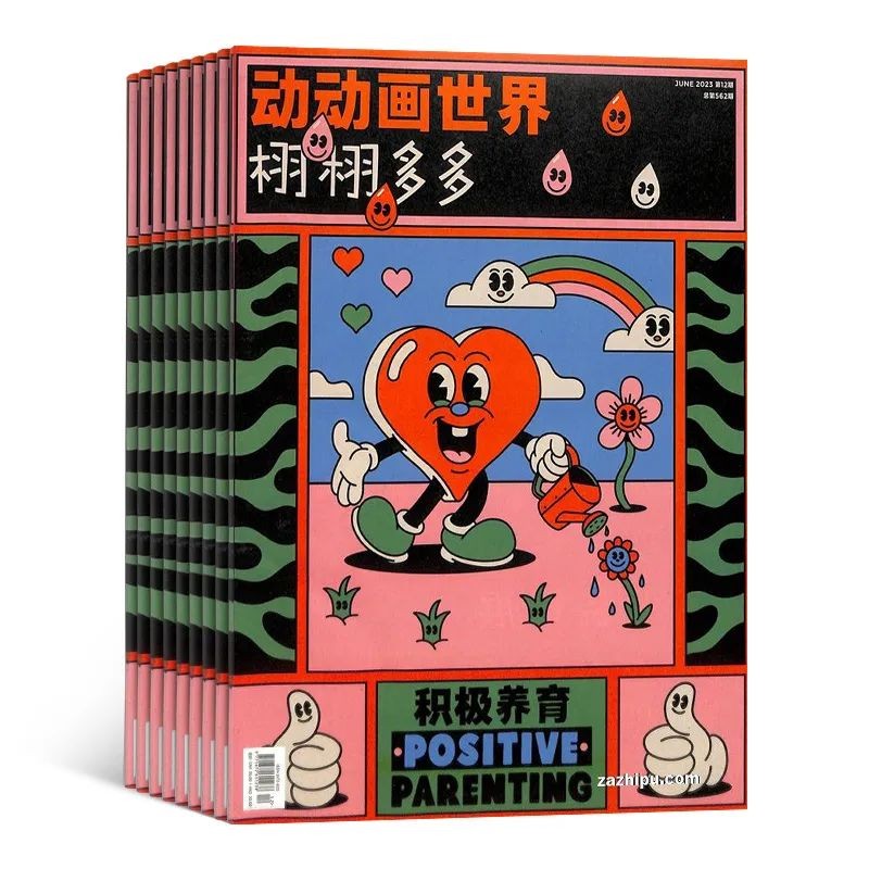 小学生暑假必读分级课外书目录,2024年寒假小学生必读书目