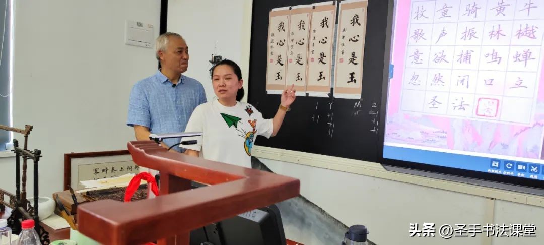 中小学毛笔书法教与练系列,毛笔书法教学技巧培训班