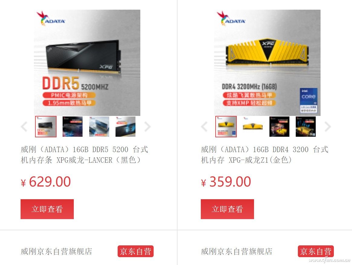 内存为什么价格狂涨,内存降价不用急先看懂再选择