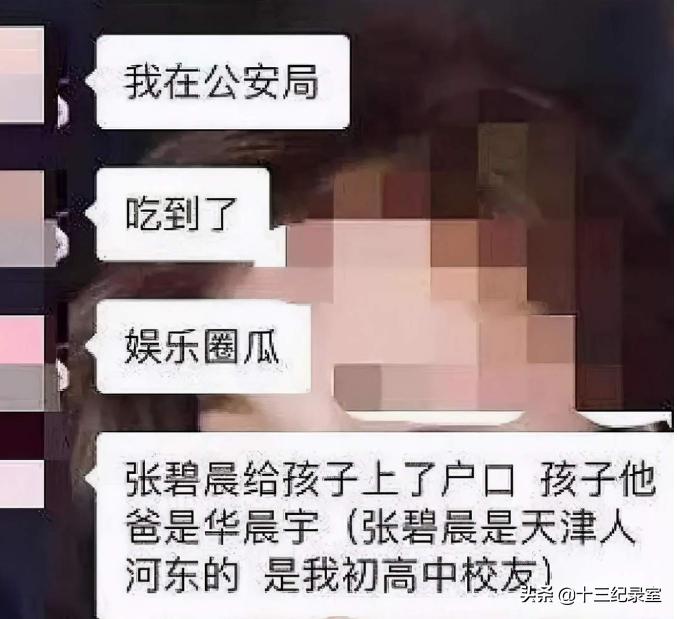 只生小孩不结婚的女人是什么心理,只生子不结婚的艺人