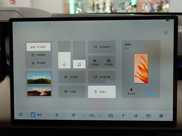 flymeauto使用感受,flymeauto深度评测