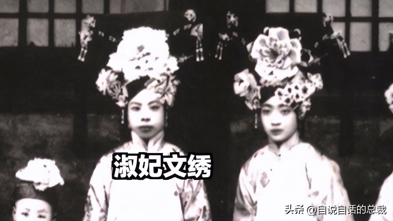 末代皇帝传奇皇后抽大烟,末代皇帝皇后沉迷抽大烟视频