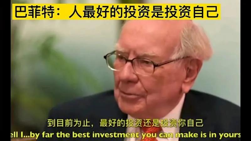 2023投资什么行业好,2023年投资什么最靠谱